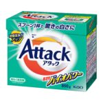 花王 アタック高活性バイオEX